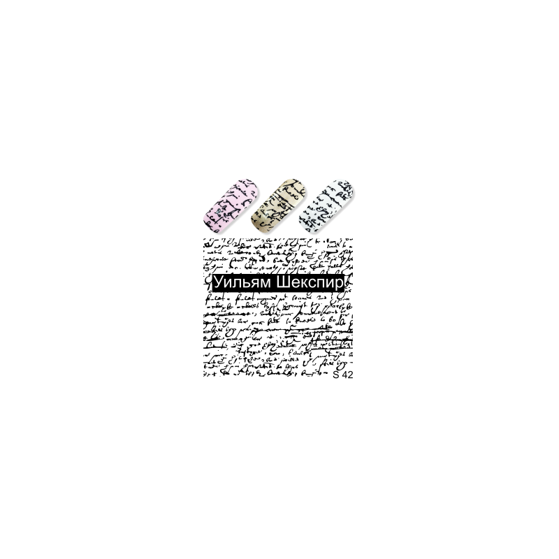 Nail foils N 047 P