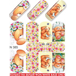 Nail foils A 13 P