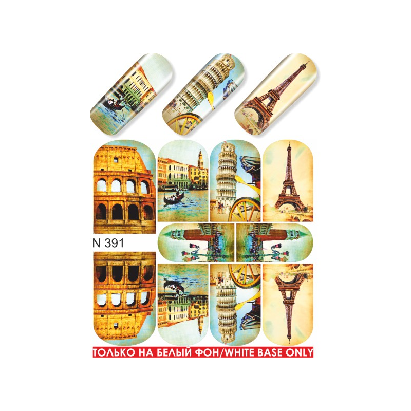 Nail foils N 058