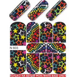 Nail foils N 058