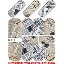 Nail foils N 068 P