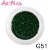 Verde G51